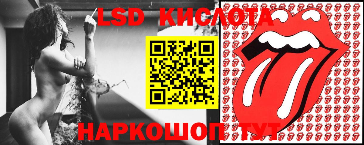 Марки N-bome 1500мкг Якутск