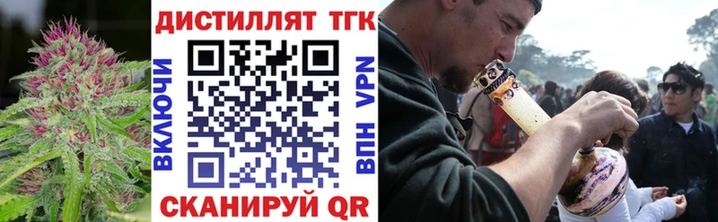 ТГК вейп с тгк купить наркоту Якутск