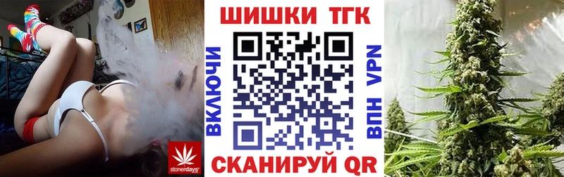 хочу наркоту  Якутск  Бошки Шишки THC 21% 